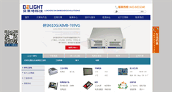 Desktop Screenshot of belight.com.cn