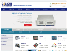 Tablet Screenshot of belight.com.cn